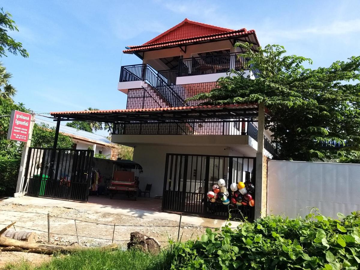 ขะแมร์ เฮาส์ บ้านพัก